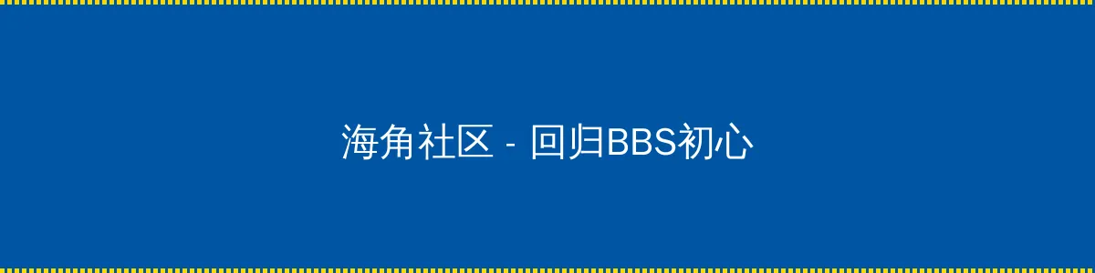 芒果视频ios下载安装无限看丝瓜ios免费大全 - 回归BBS初心的综合社区